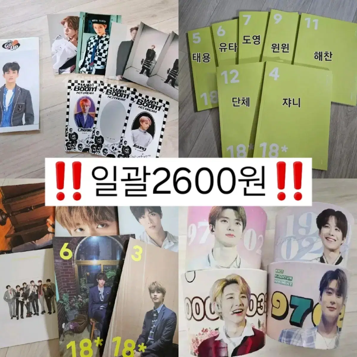 [bulk]NCT nct Season's Greetings, Postcard, 46pcs, Boom Card