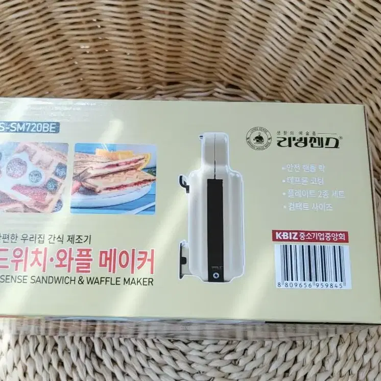 와플 메이커