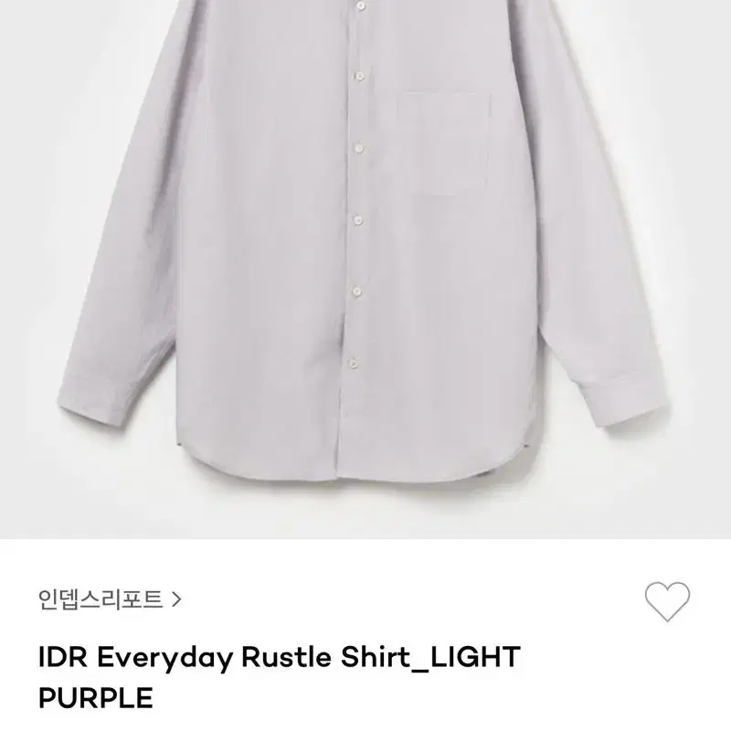 인뎁스리포트 Everyday rustle shirt