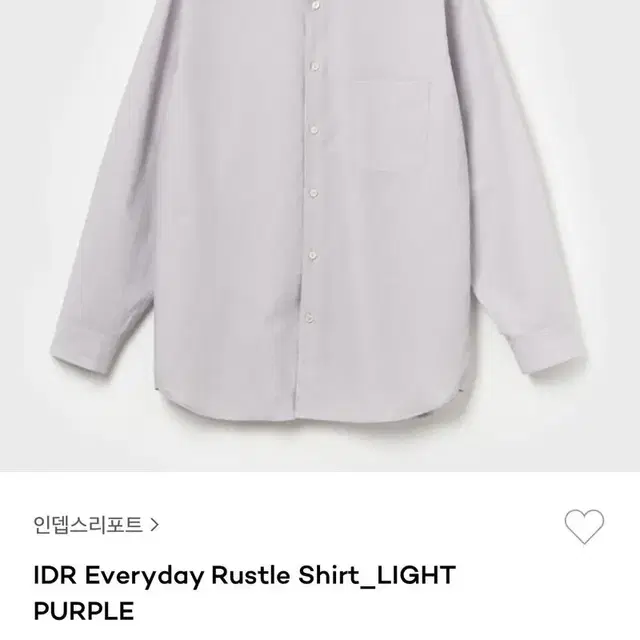 인뎁스리포트 Everyday rustle shirt