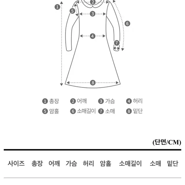 밴딩 롱 원피스 (브랜디)