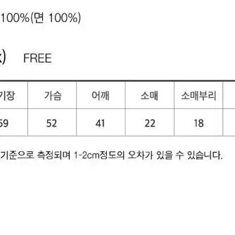 반팔 숏 셔츠