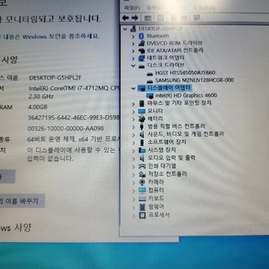 삼성 15.6인치 i7 가성비노트북 인강용 업무용  NT370E5J