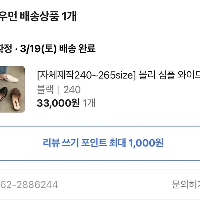 공구우먼 몰리 심플 와이드 블로퍼