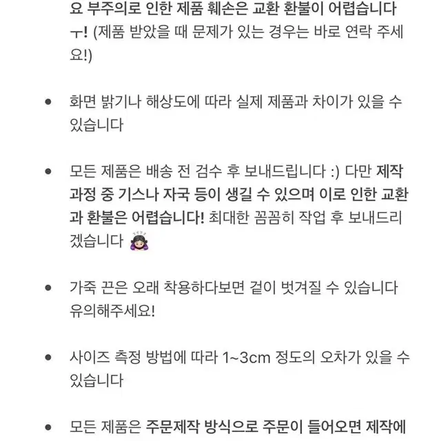 빈티지 목걸이 가죽끈목걸이 원석비즈 y2k 아이보리 레이어드 초커 새상품