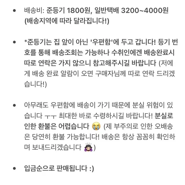 빈티지 목걸이 가죽끈목걸이 원석비즈 y2k 아이보리 레이어드 초커 새상품