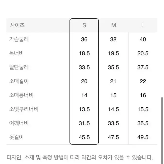 에잇세컨즈 스트라이프 니트 새상품