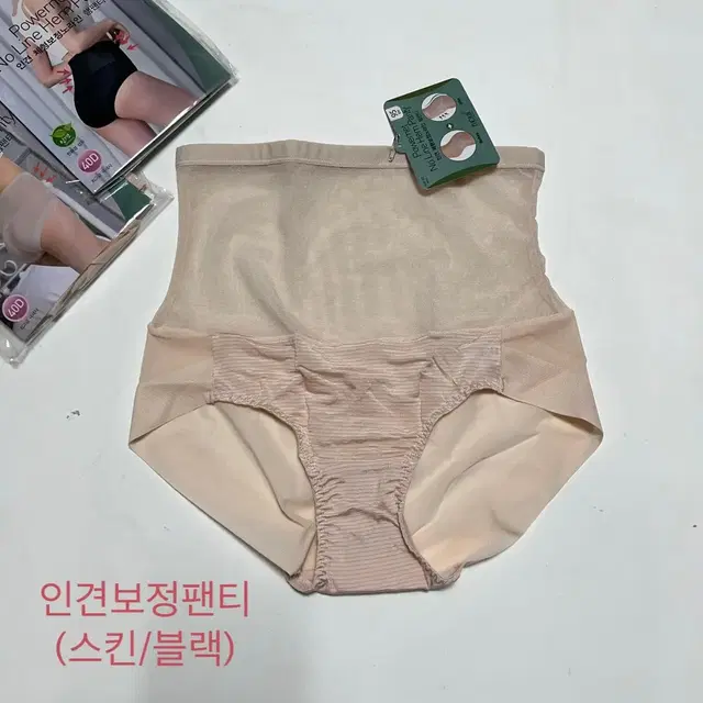 보정팬티 2종 뱃살 쏙 스킨 블랙 1장 8천원