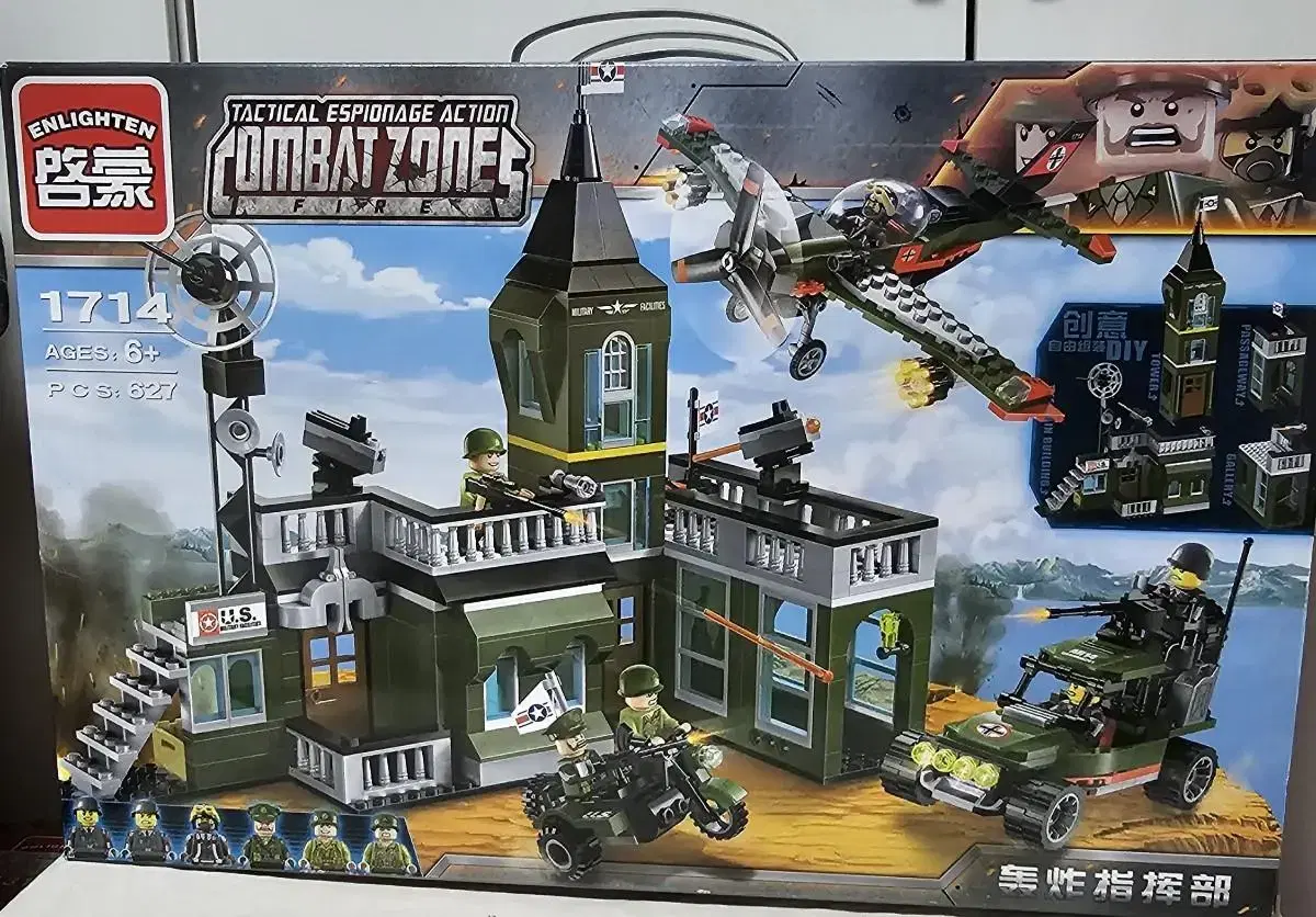 Unsealed New Warzone Series 2 LEGO Compatible China LEGO Oxford