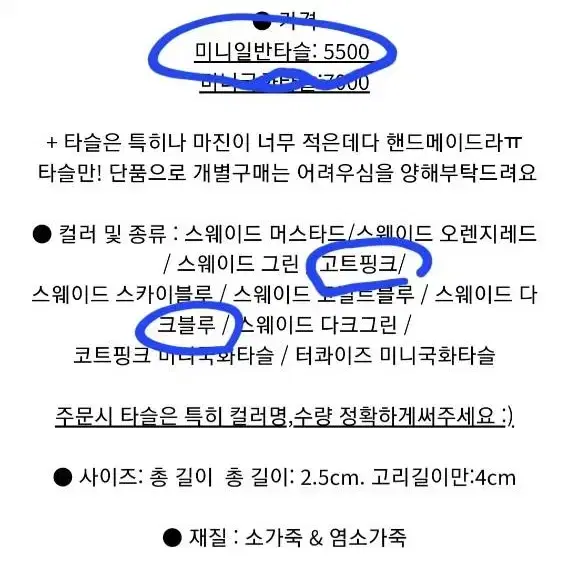 (1회사용) 폴라앳홈(엠코우) 리얼아나콘다 그레이지갑, 미니타슬