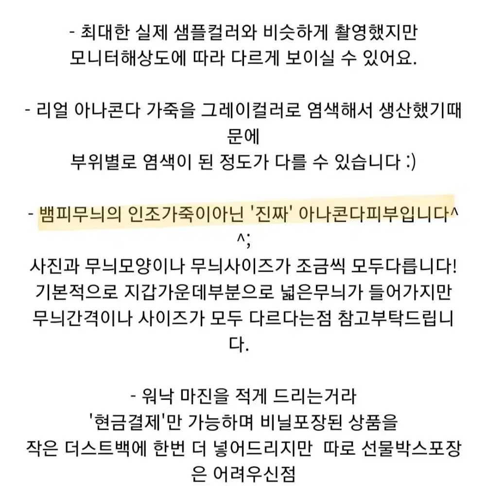 (1회사용) 폴라앳홈(엠코우) 리얼아나콘다 그레이지갑, 미니타슬