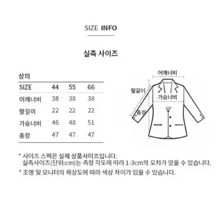 시스티나 트위드 자켓