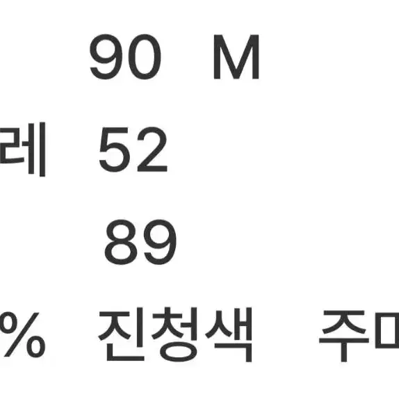 에잇세컨즈 청원피스#M