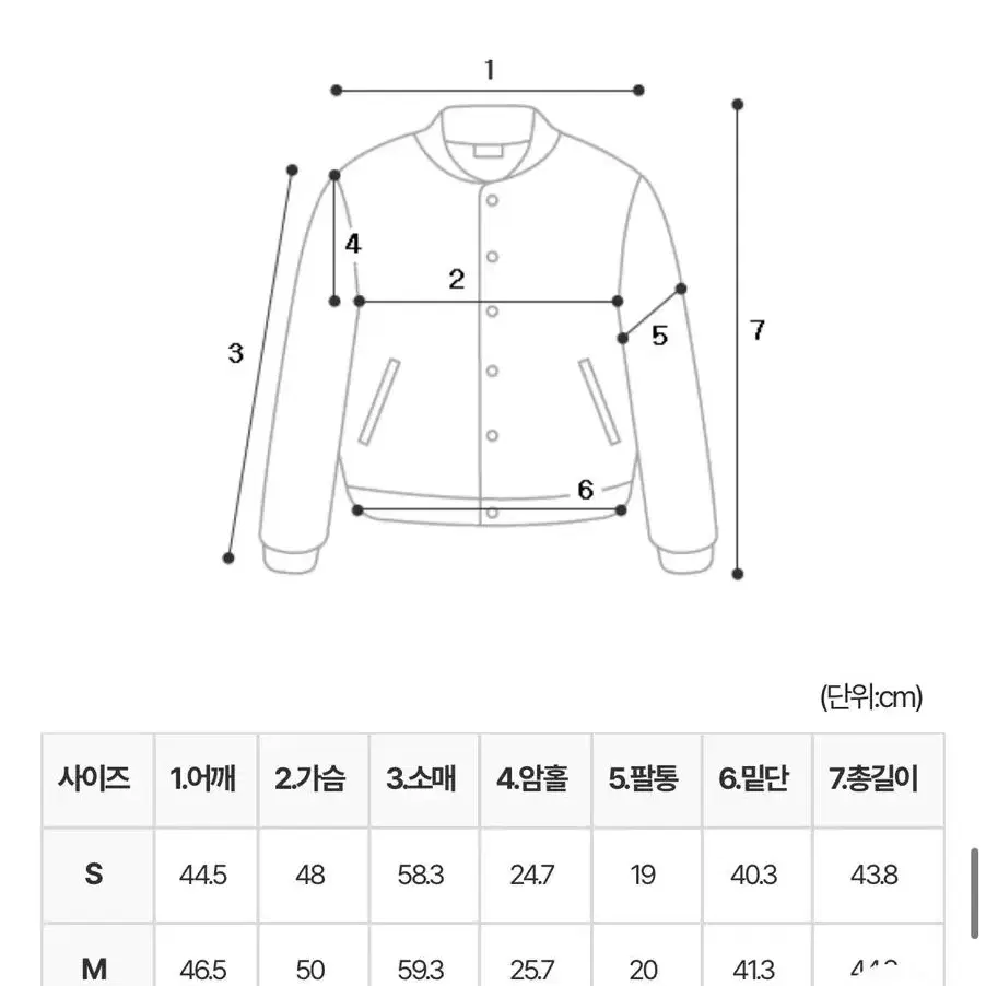 생지 데님 셋업