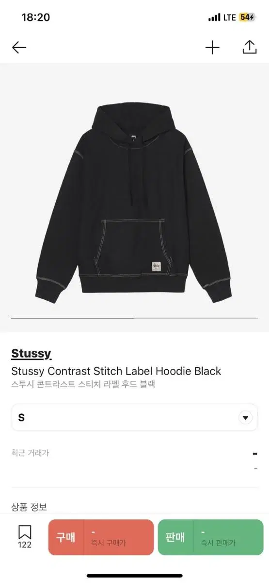 Stussy contrast stitch label hoodie black