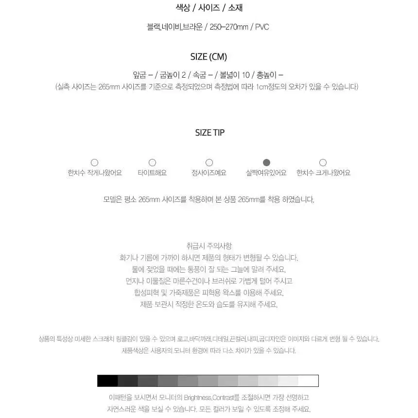 @남자레인슈즈 발목장화 배달장화 방수신발