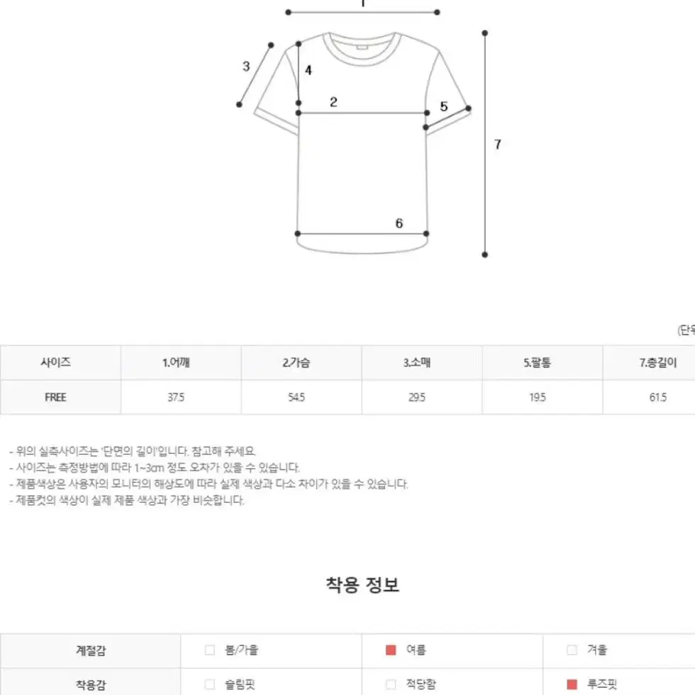 여름 블라우스