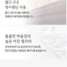 미사용 새제품항균 방수 매트리스커버(싱글)