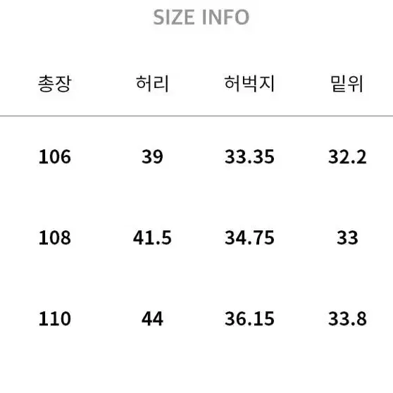 매종 미네드 데님 (48)