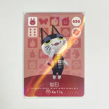 모동숲 빙티 아미보 | 브랜드 중고거래 플랫폼, 번개장터 모동숲 빙티 아미보 | 브랜드 중고거래 플랫폼, 번개장터