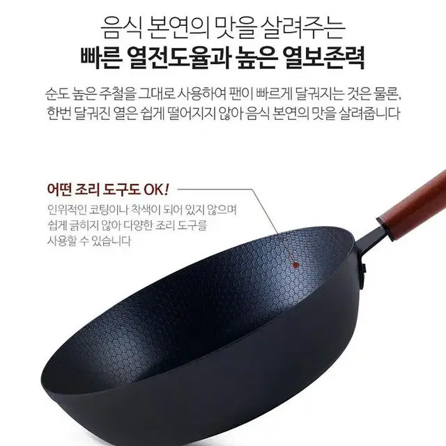 무쇠 IH 소테팬 깊은 프라이팬 무쇠팬 28cm