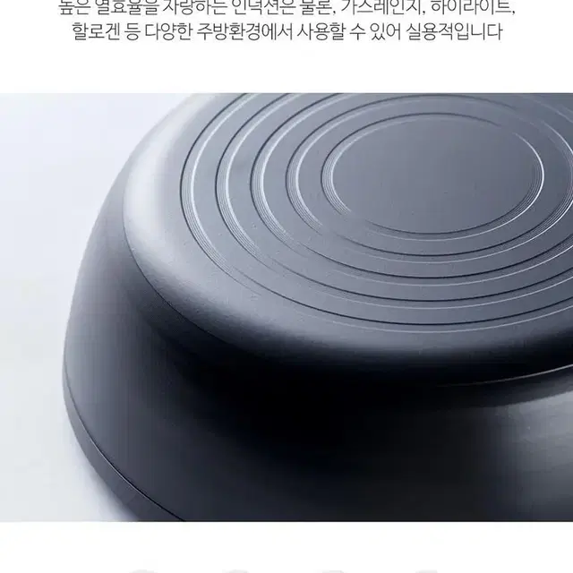 무쇠 IH 소테팬 깊은 프라이팬 무쇠팬 28cm