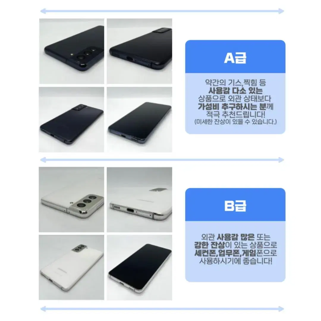 [당일발송] 갤럭시 Z플립4 256GB 전색상 최저가 판매!