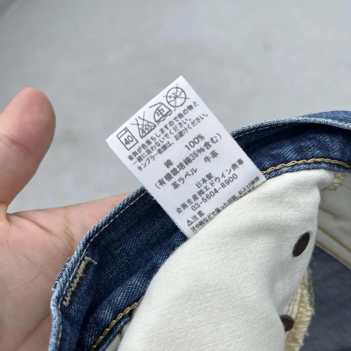 LEE denim ( made in JAPAN )