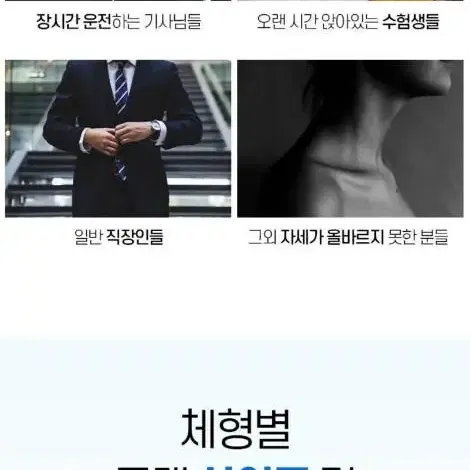 미사용 새제품올픽스 자세교정 밴드