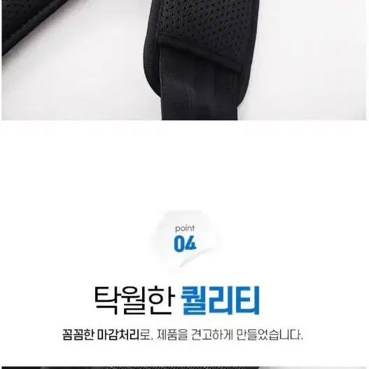 미사용 새제품올픽스 자세교정 밴드