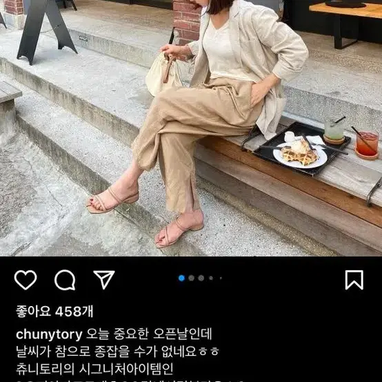 츄니토리 요지야마모토린넨팬츠