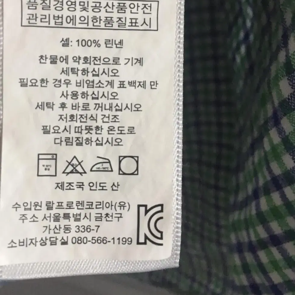 폴로 랄프로렌 린넨 셔츠 s