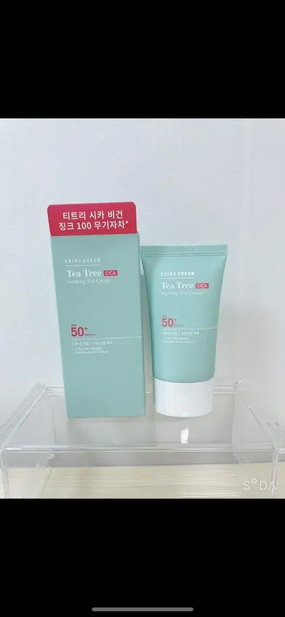 (새상품)브링그린 티트리 시카 수딩 선크림 50ml