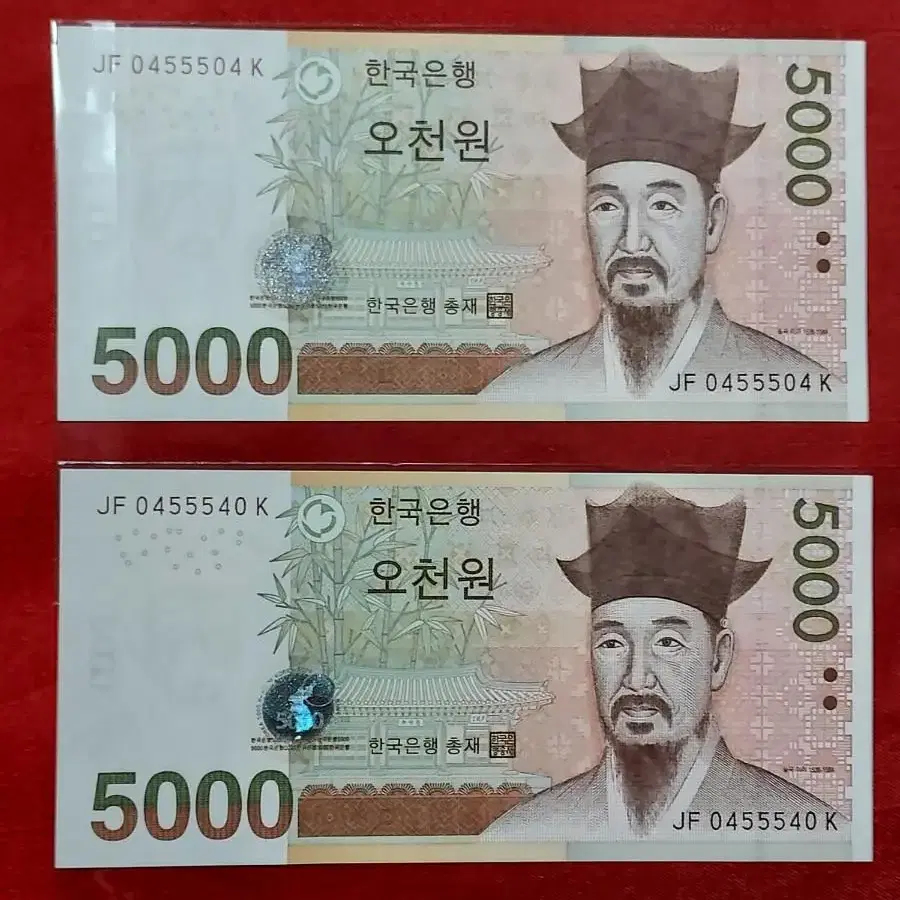 5000원 지폐 3봉레이더 3봉북앤드 미사용 보조권 다발해체 자매번호