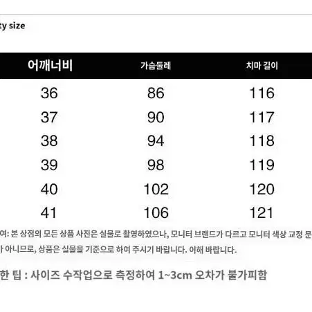 빅사이즈 퍼프 반팔 롱 플레어 원피스 판매 (새상품)