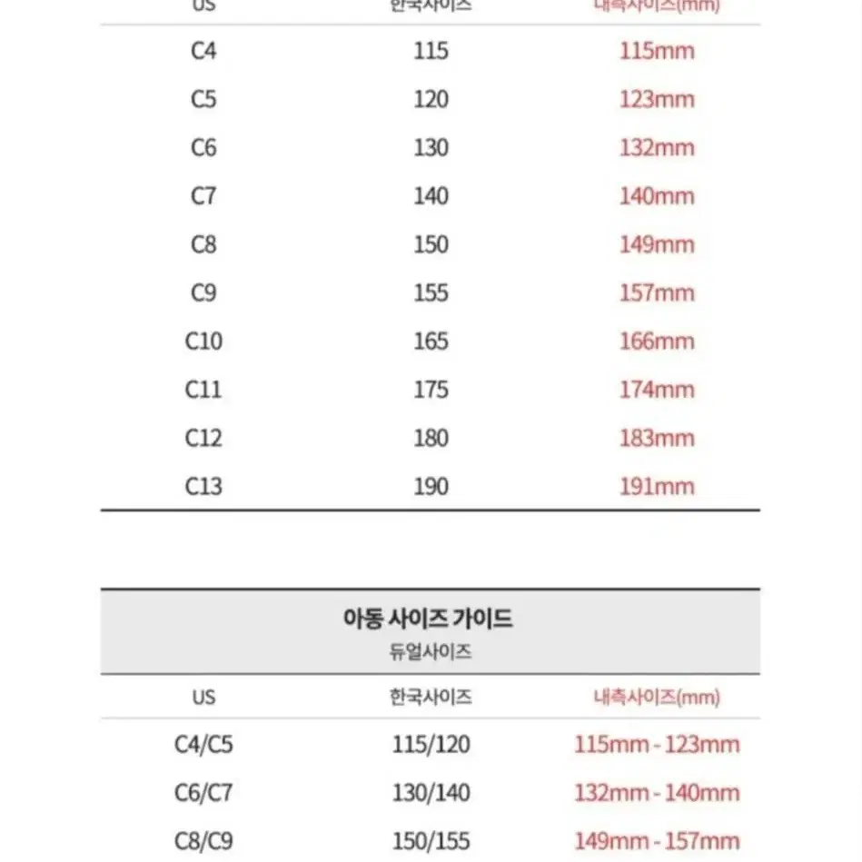 크록스 미키 샌들 c12