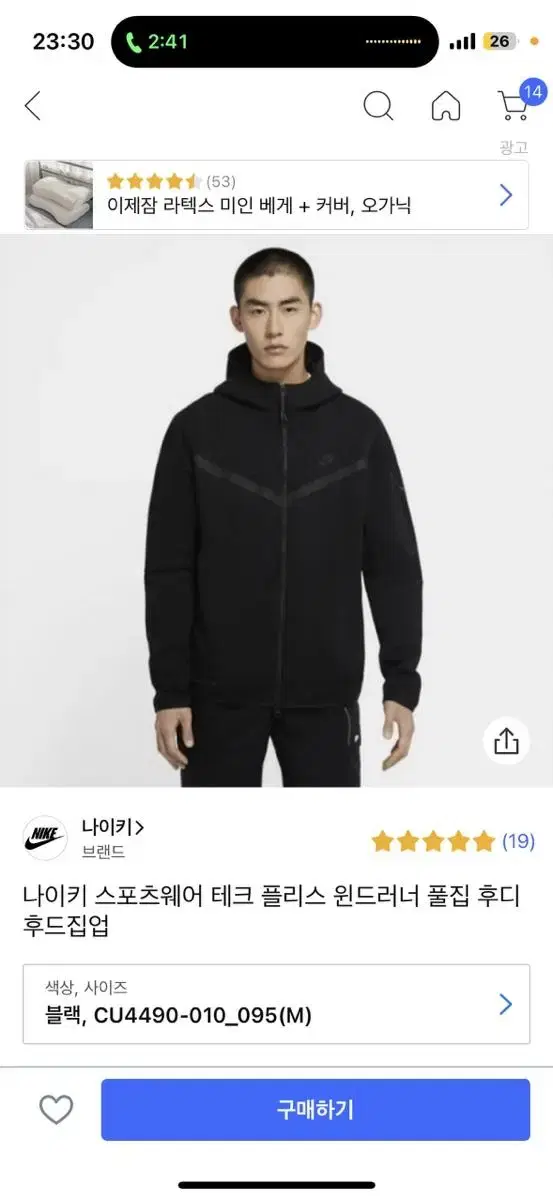 Nike Techpack Black size M