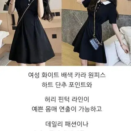 [예쁨주의] 하객룩 여성원피스 하트 단추 카라 여름원피스 여자원피스