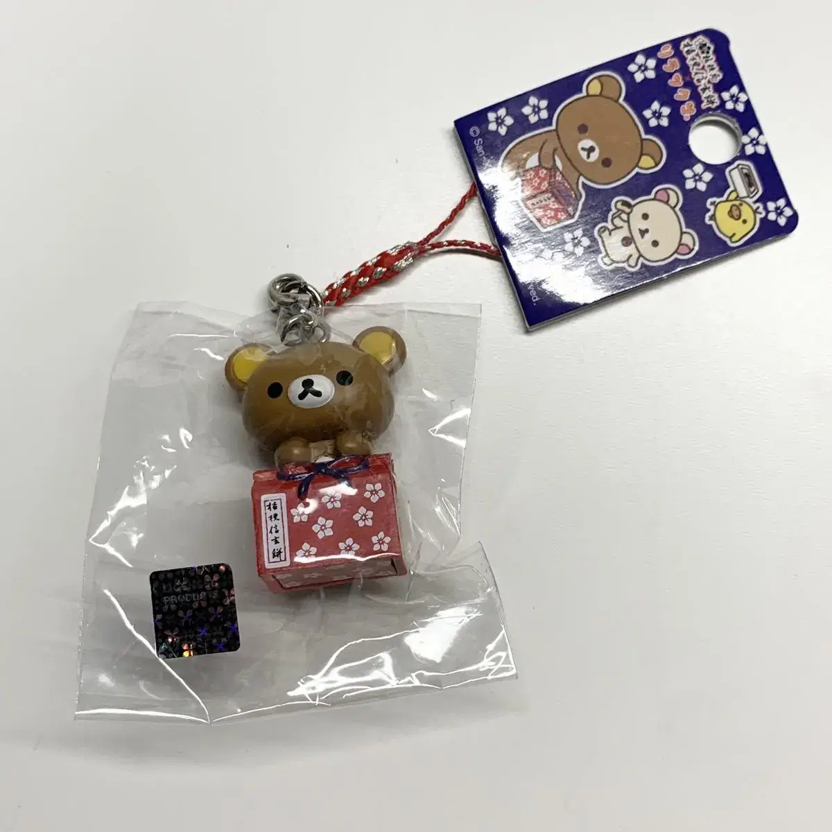 Rilakkuma Gift Box Strap Keyring