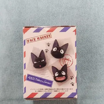 Kiki's Face Masks 