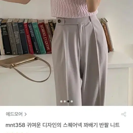 에드모어 반팔티