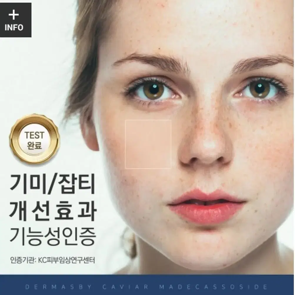 샤넬 리쥬란 피부과 시술 X 한번만 발라도 주름 모공 기미 탄력 앰플