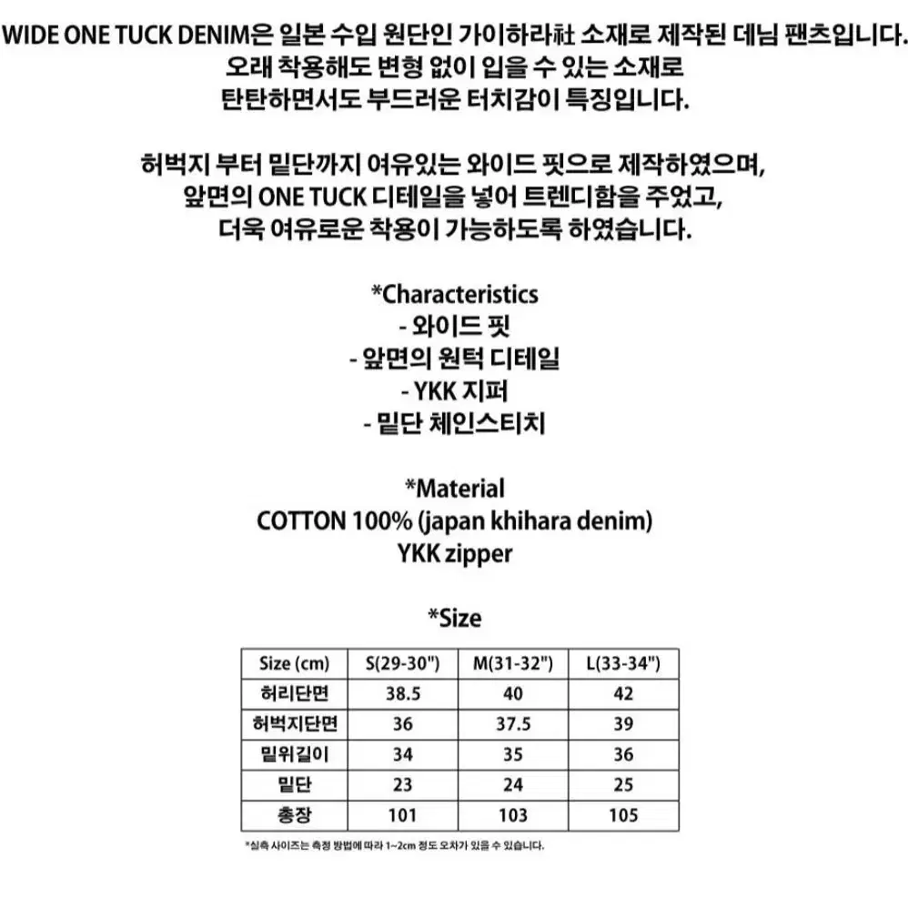 남자 청바지 S사이즈 팝니다