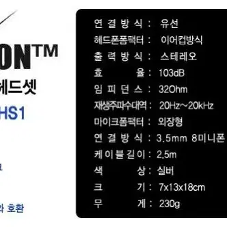 CANYON Volp Headset 헤드셋 판매합니다.