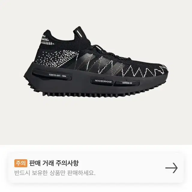 (265)아디다스 NMD S1