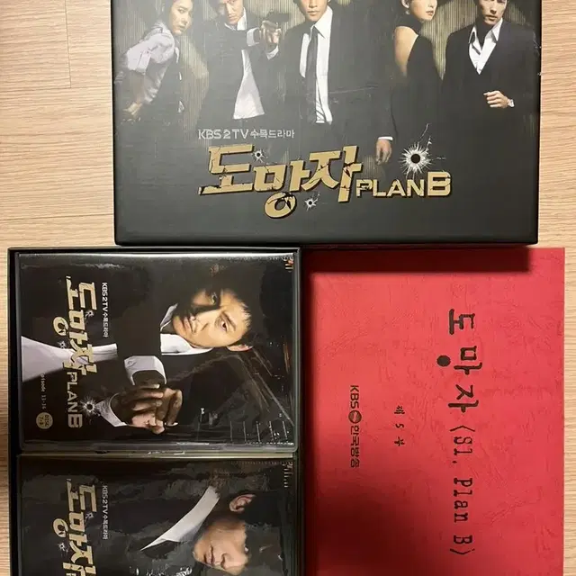 도망자 Plan B (11disc) : KBS 드라마  5부 대본집