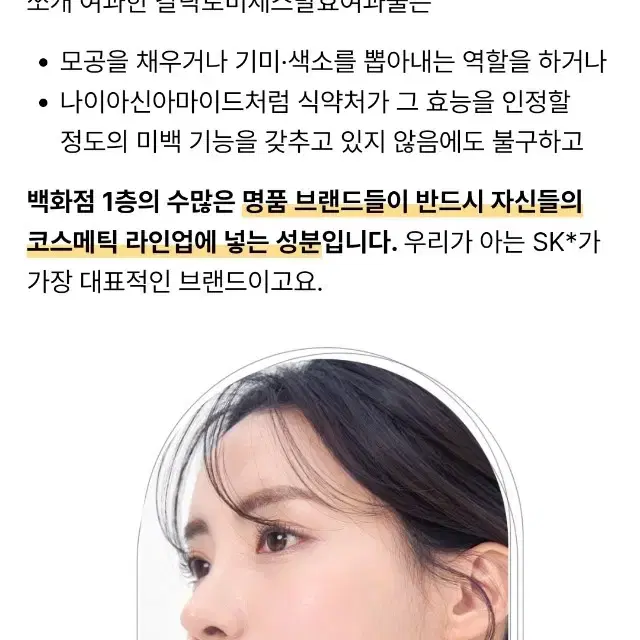 효과100% 토닝레이저 필요X ,기미 주근깨 잡티 미백 기미 멜라크림