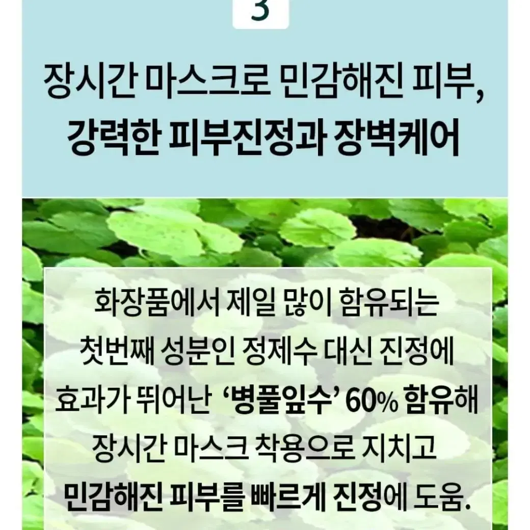 효과100% 토닝레이저 필요X ,기미 주근깨 잡티 미백 기미 멜라크림