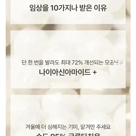 효과100% 토닝레이저 필요X ,기미 주근깨 잡티 미백 기미 멜라크림