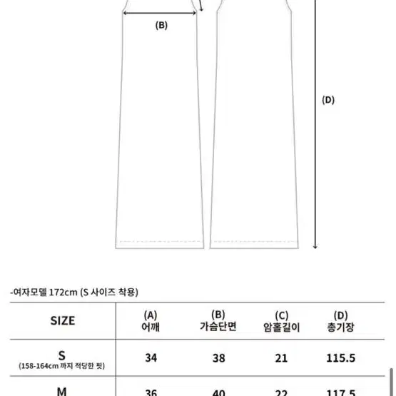 <새상품>우알롱 원피스 엠사이즈 판매합니다